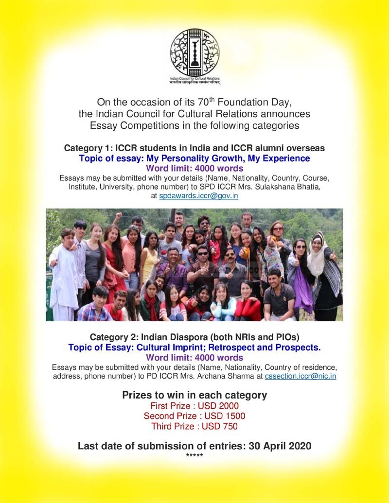 Essay contests on the occasion of ICCR's 70th Foundation Day
