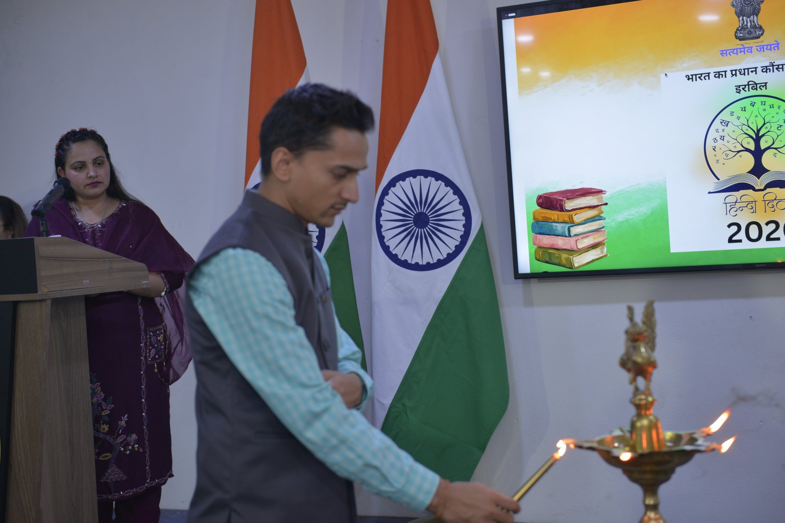 Celebration of Hindi Diwas 2026