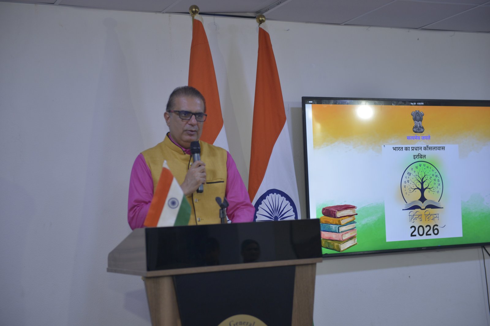 Celebration of Hindi Diwas 2026