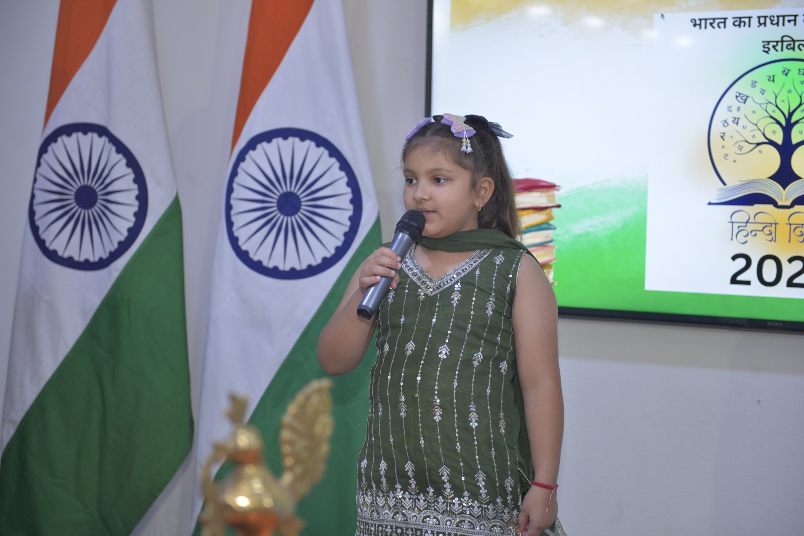 Celebration of Hindi Diwas 2026
