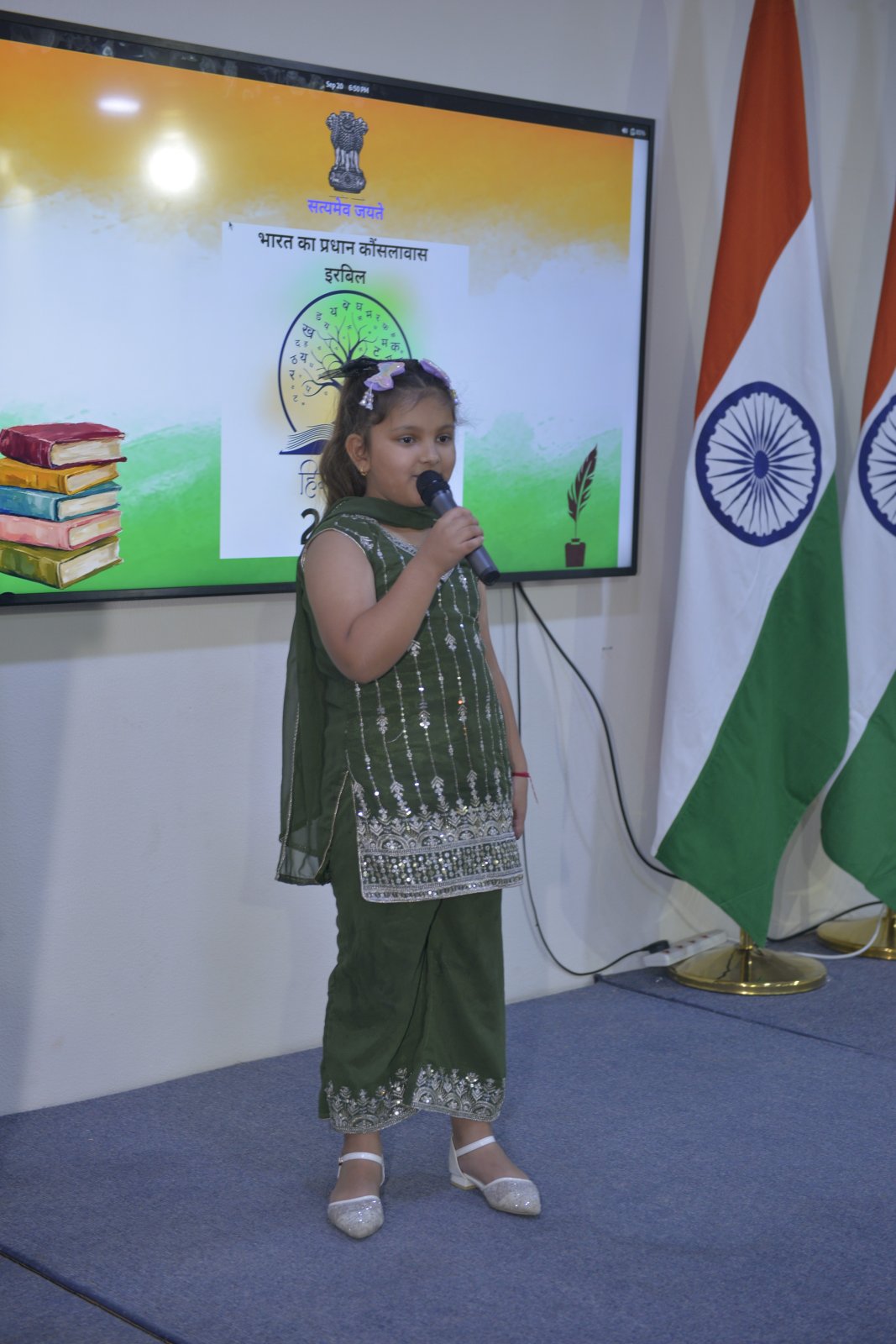 Celebration of Hindi Diwas 2026
