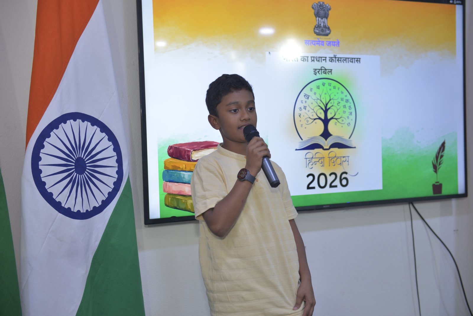 Celebration of Hindi Diwas 2026
