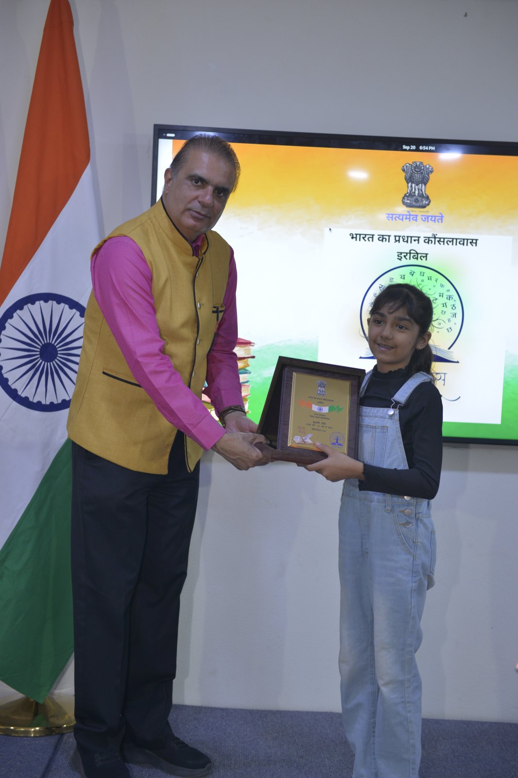 Celebration of Hindi Diwas 2026