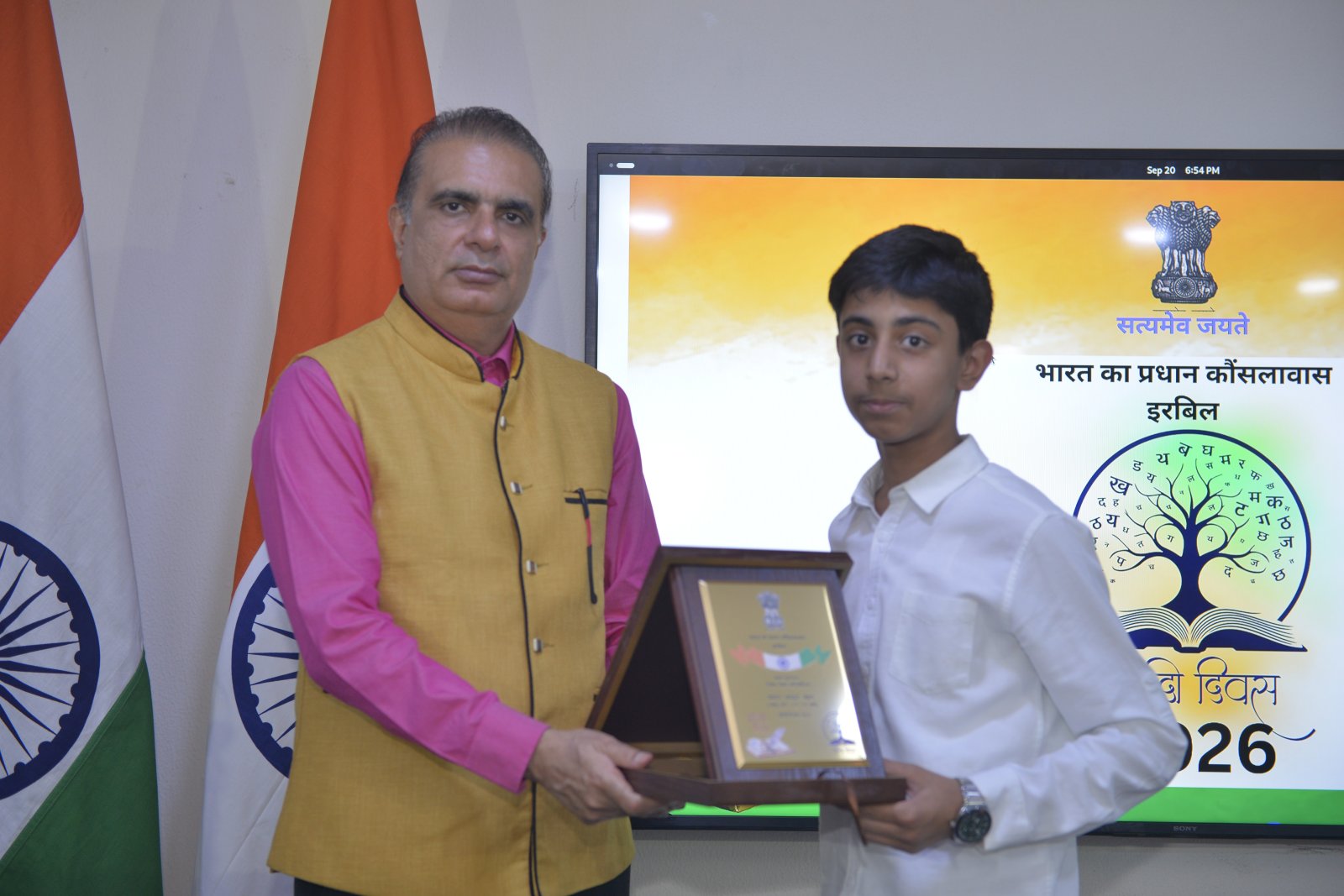 Celebration of Hindi Diwas 2026