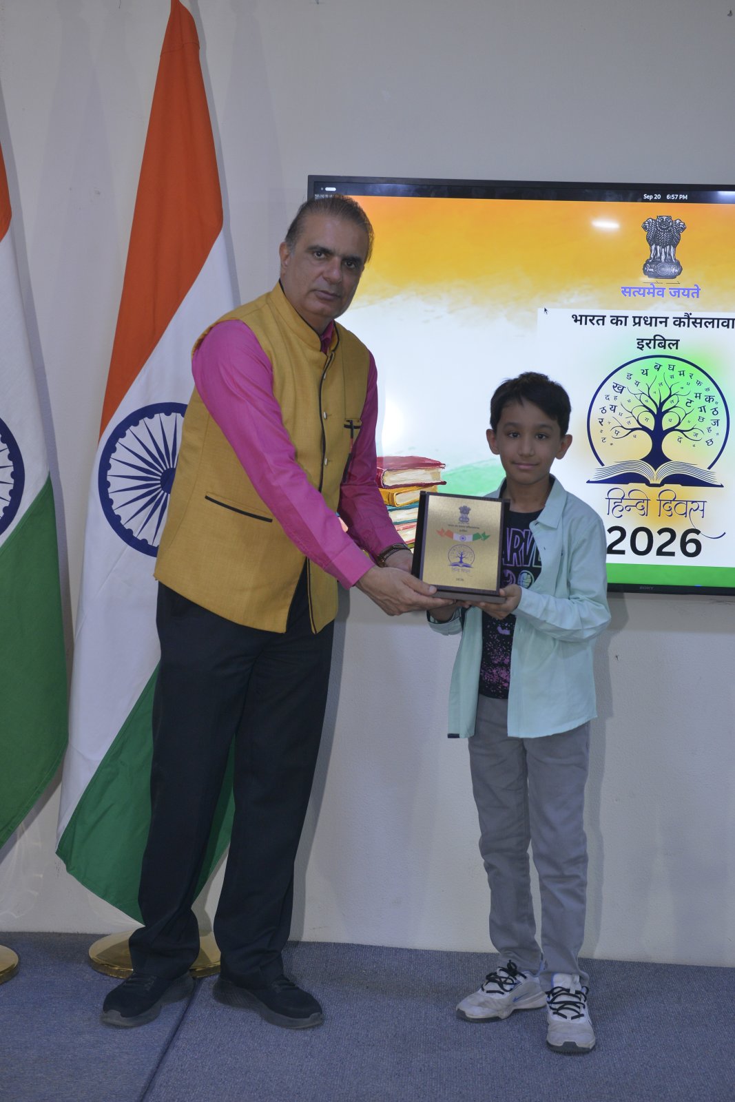Celebration of Hindi Diwas 2026