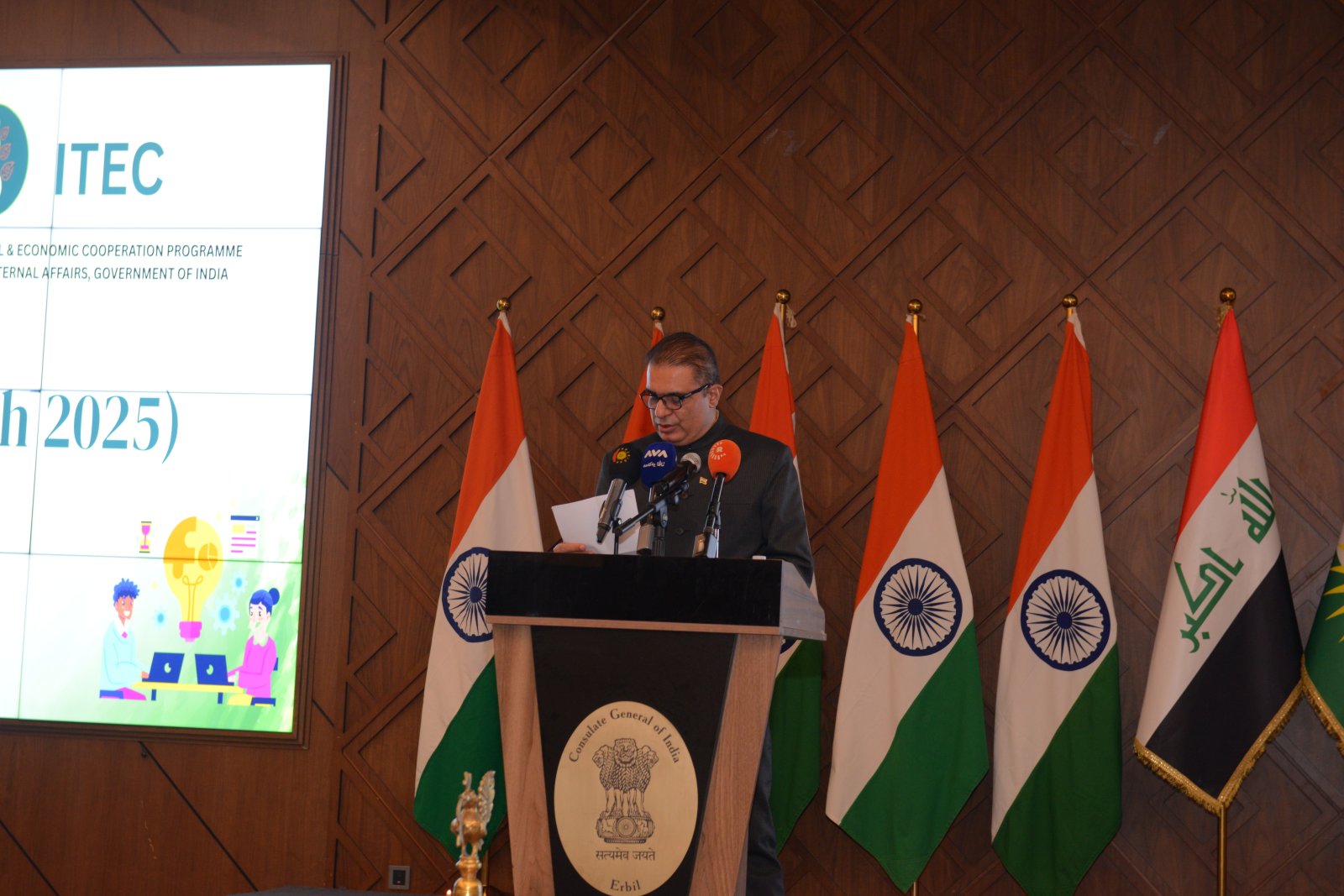 Celebration of ITEC Day 2025 on 08 January 2026.