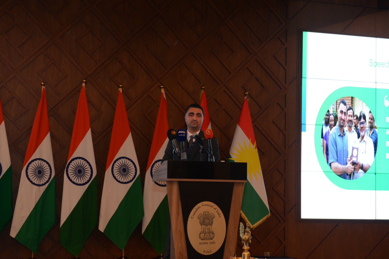 Celebration of ITEC Day 2025 on 08 January 2026.