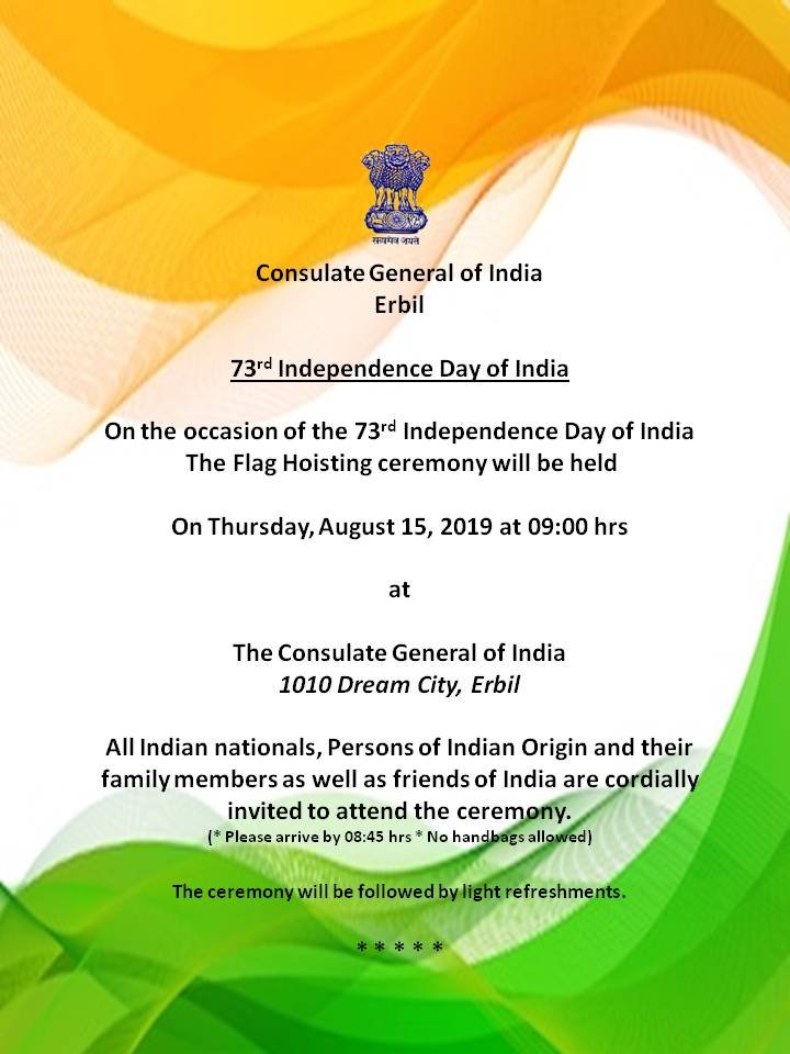 Independence Day Flag Hoisting Ceremony on August 15